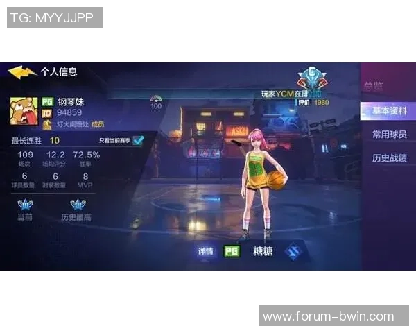 极乐篮球风暴下载全攻略畅玩体验与技巧分享尽在这里 极乐篮球风暴下载全攻略畅玩体验与技巧分享尽在这里