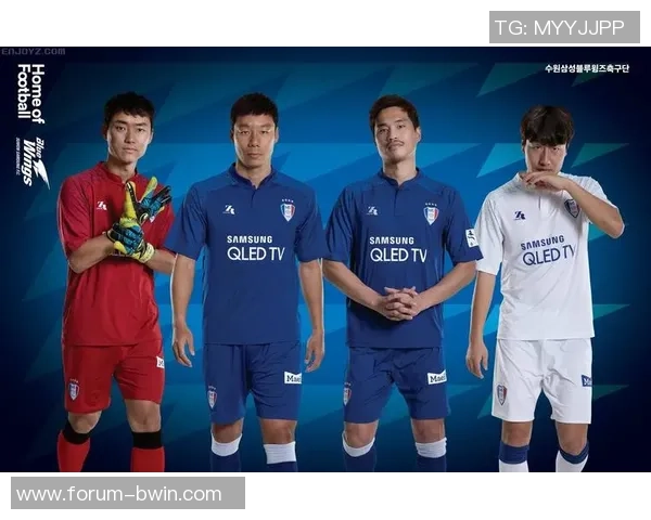 水原蓝翼足球队的辉煌历程与未来展望：激情与梦想的交织之路