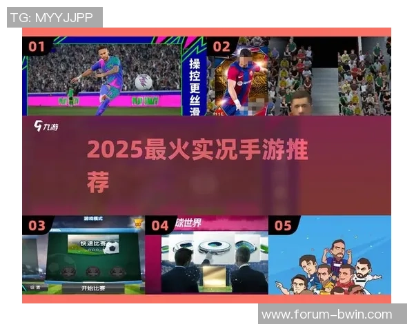 梦幻足球联盟操作技巧全解析助你轻松打造冠军球队攻略 梦幻足球联盟操作技巧全解析助你轻松打造冠军球队攻略